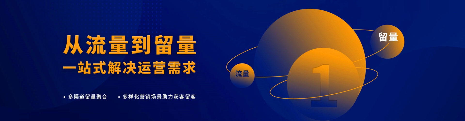 七台河百度推广