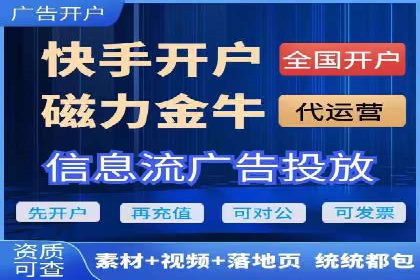 抖音信息流广告策略解析